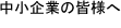 �S���̒�����Ƃ̊F�l��
